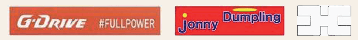 Examples of low distinctive trademark logos